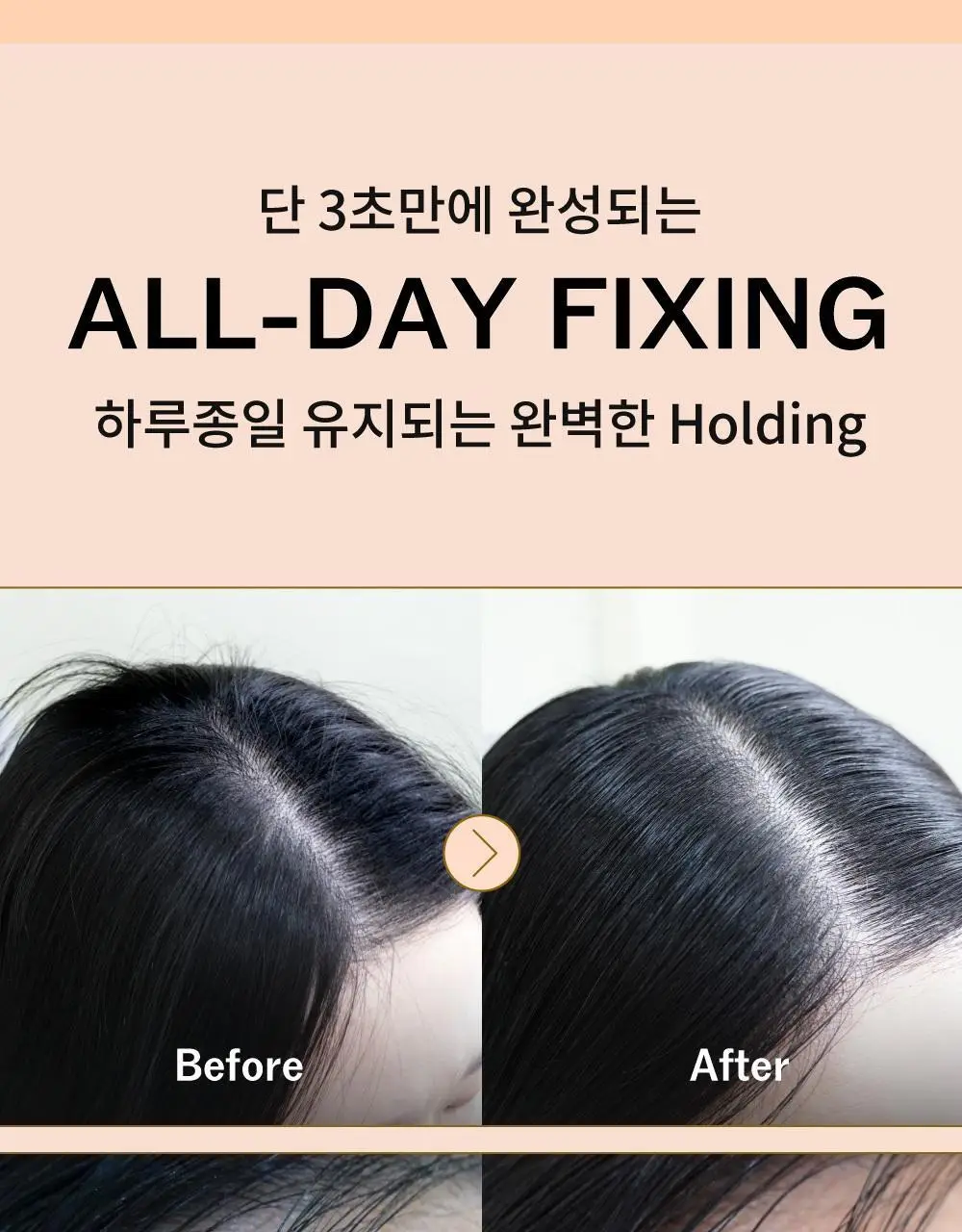 [2025어워즈] 나르카 하입 핏 헤어 마스카라 어워즈 한정기획 (2025) (+퍼부츠키링) 상세페이지 55